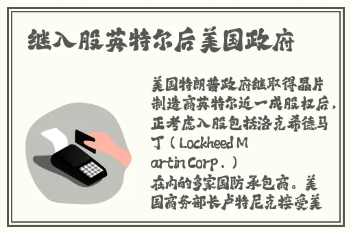 水王子快被世王撞烂了
