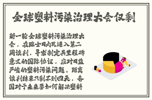 鞠婧祎哭着喊不