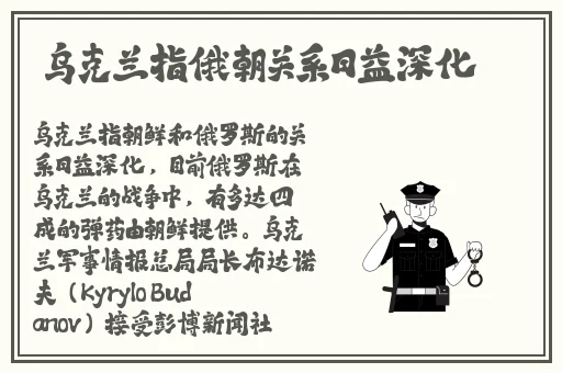 夫妻成长记